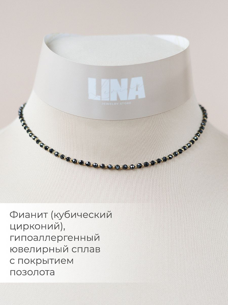 LINA LEVINA Jewerly Store Колье Колье #1