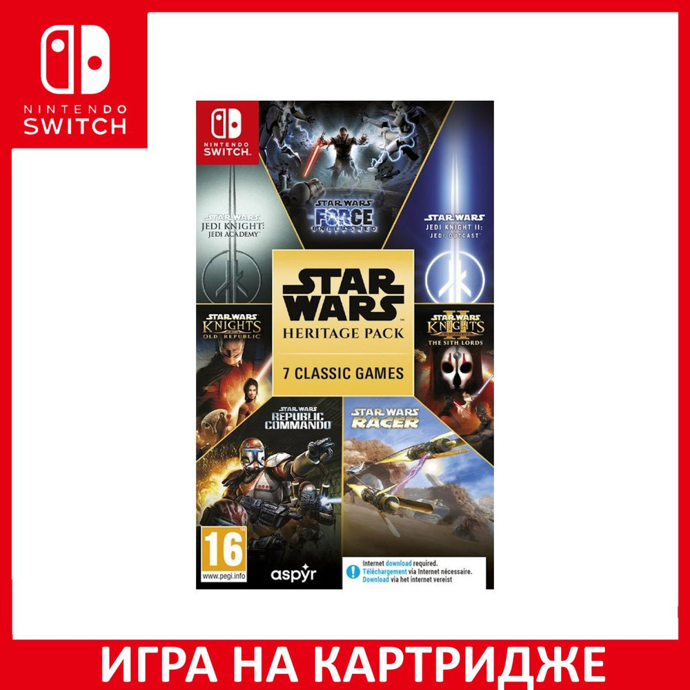 Игра Star Wars Heritage Pack (7 игр) (Nintendo Switch, Английская версия)  купить по низкой цене с доставкой в интернет-магазине OZON (1349100080)