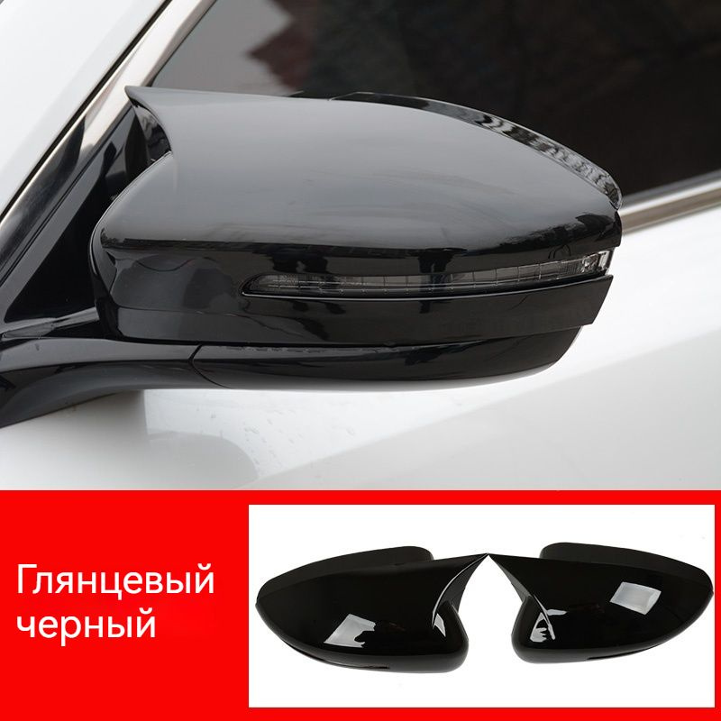 Changan Auto Parts Защита внешних частей автомобиля, 2 шт.  #1