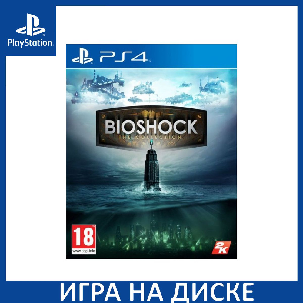 BioShock The Collection PS4