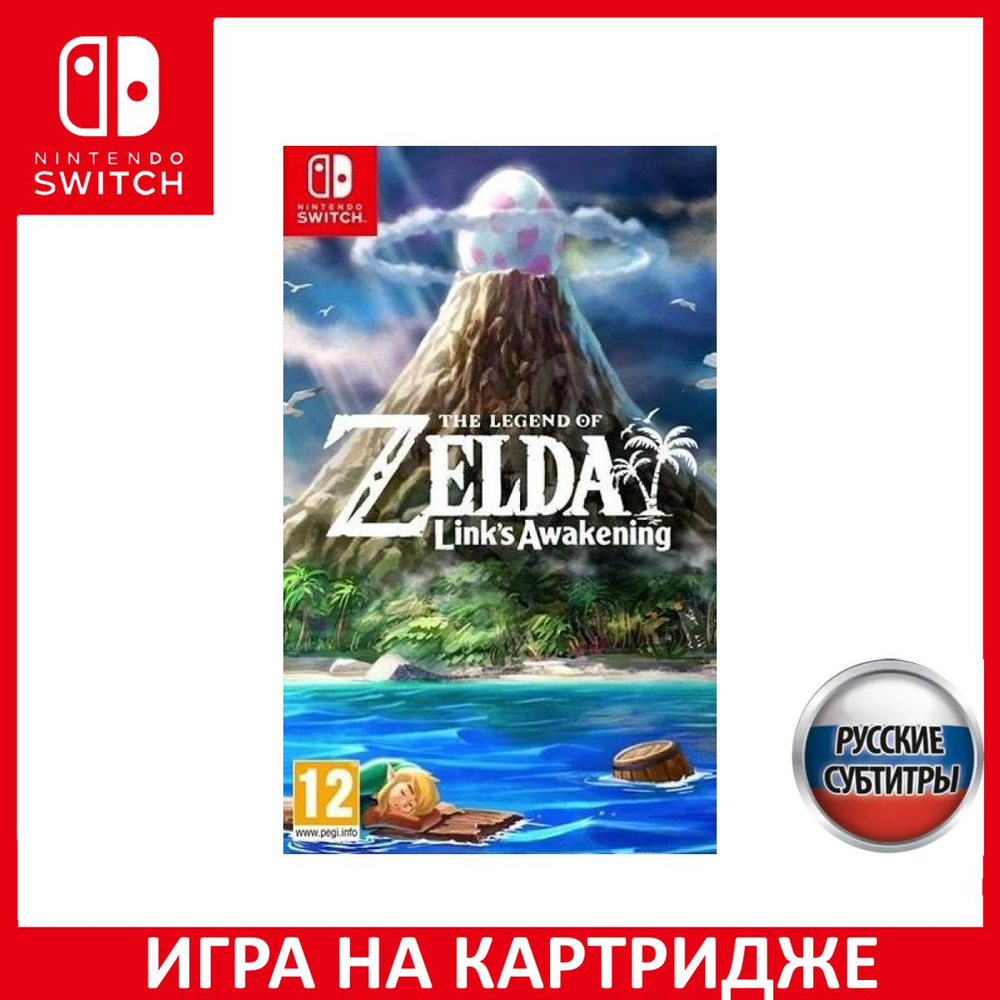 Игра The Legend of Zelda Links Awakening Switch Русская Версия