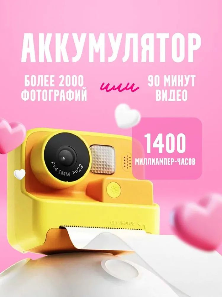 Детский фотоаппарат Polaroid HD с двойным объективом - купить с ...