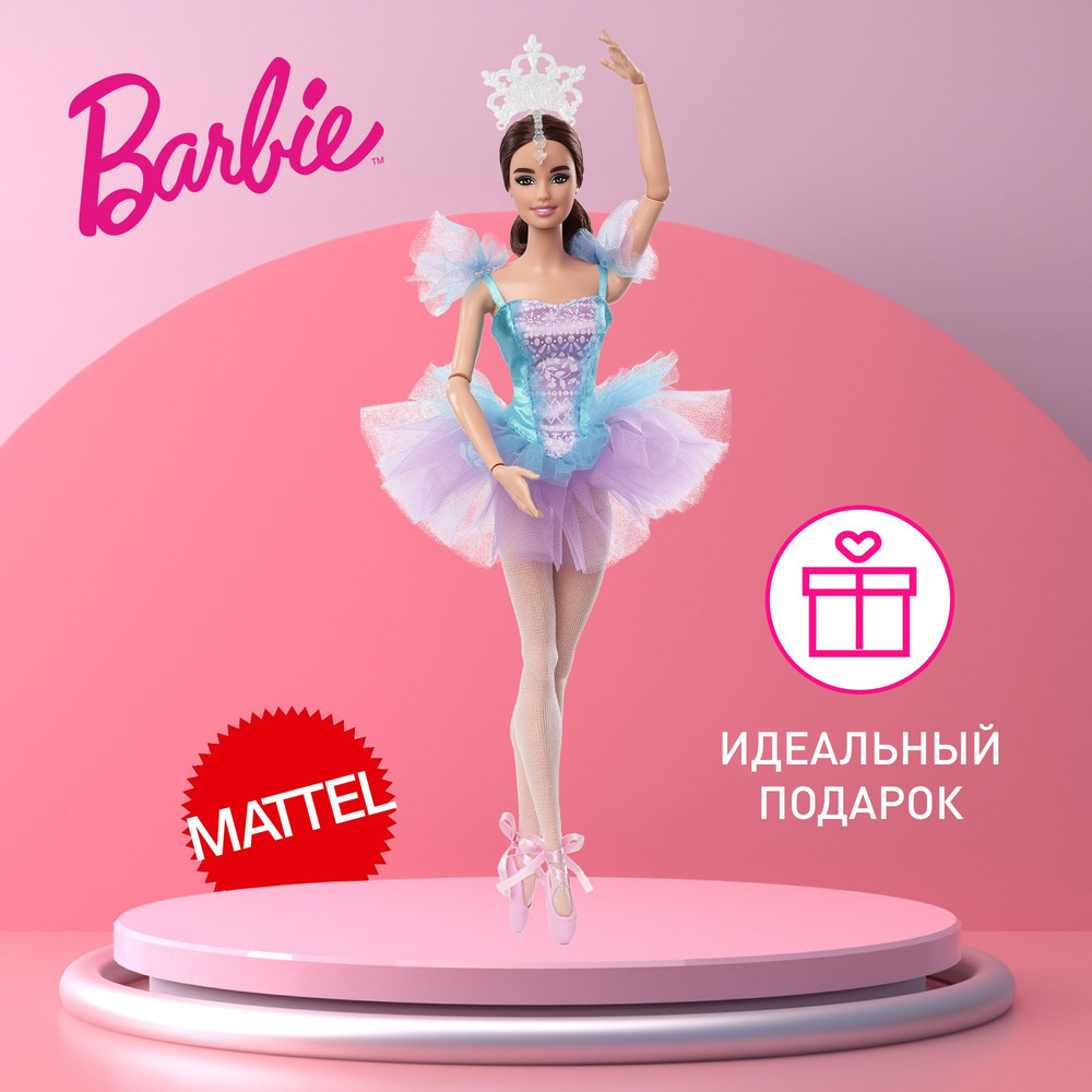 Шарнирная кукла Барби HCB87 балерина Barbie Mattel