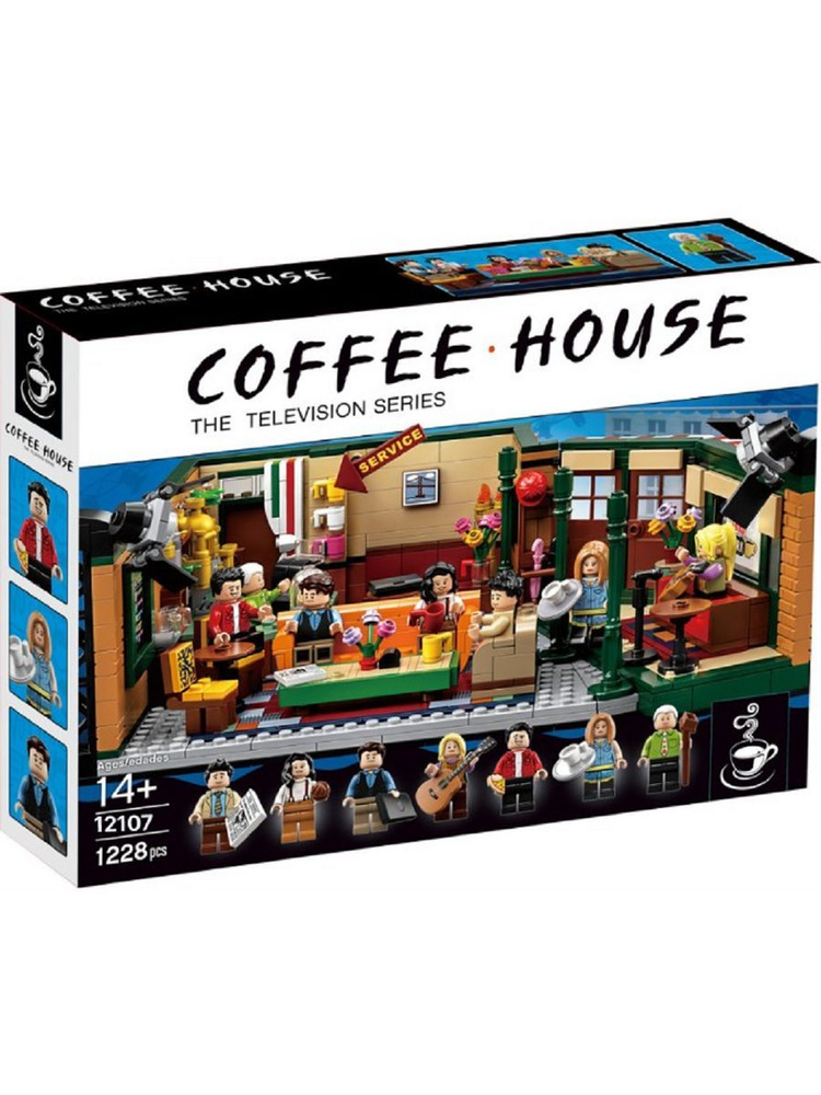 Lego friends central perk buy on sale