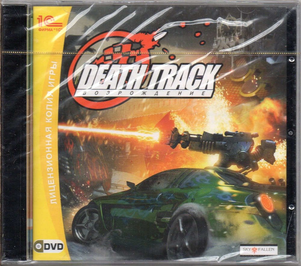 Игра PC DVD-ROM Death Track. Возрождение (PC, Русская версия) купить по ...