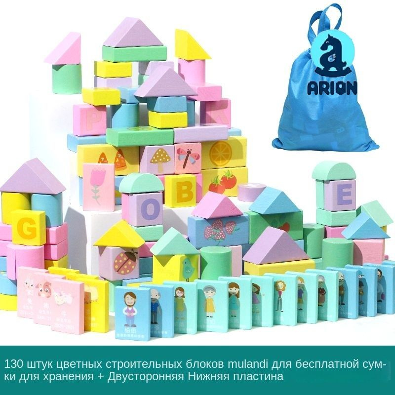 Деревянные строительные блоки, детские развивающие сборочные игрушки ...