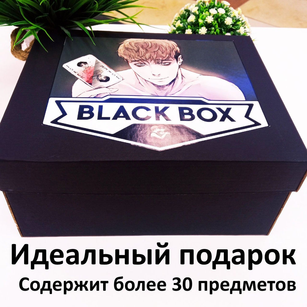 Подарочный набор Black Box по аниме Убить сталкера, размер футблолки - M -  купить по выгодным ценам в интернет-магазине OZON (1136953059)