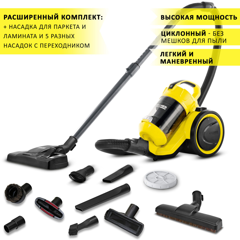 Бытовой пылесос Karcher VC3_/316, черный, желтый - купить по низким ценам в  интернет-магазине OZON (1356558818)