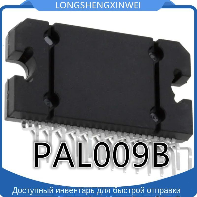 PAL009B PAL009 в упаковке ZIP-25, автомобильный усилитель мощности ...