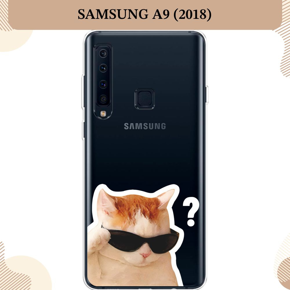 Силиконовый чехол на Samsung Galaxy A9 2018 / Самсунг A9 Кот в очках,  прозрачный - купить с доставкой по выгодным ценам в интернет-магазине OZON  (1361451423)