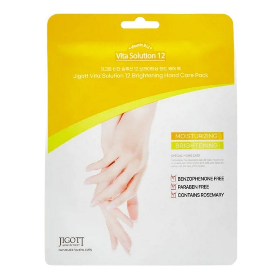 Jigott Маска для рук / Vita Solution 12 Brightening Hand Care Pack, 14 мл #1