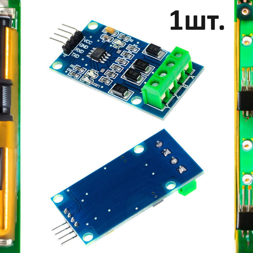 Конвертер TTL-RS422 на базе MAX490 для Arduino - купить с доставкой по ...