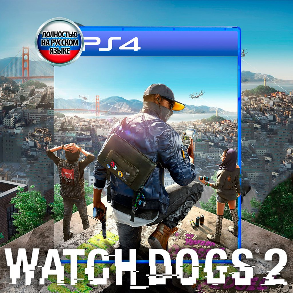 Watch dogs store 2 ps4 buy