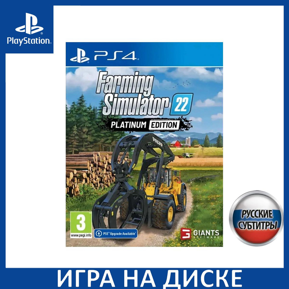 Игра Farming Simulator 22 Платиновое издание (Platinum Edition) Русская  Версия (PlayStation 5, PlayStation 4, Русские субтитры) купить по низкой  цене с доставкой в интернет-магазине OZON (1362948544)