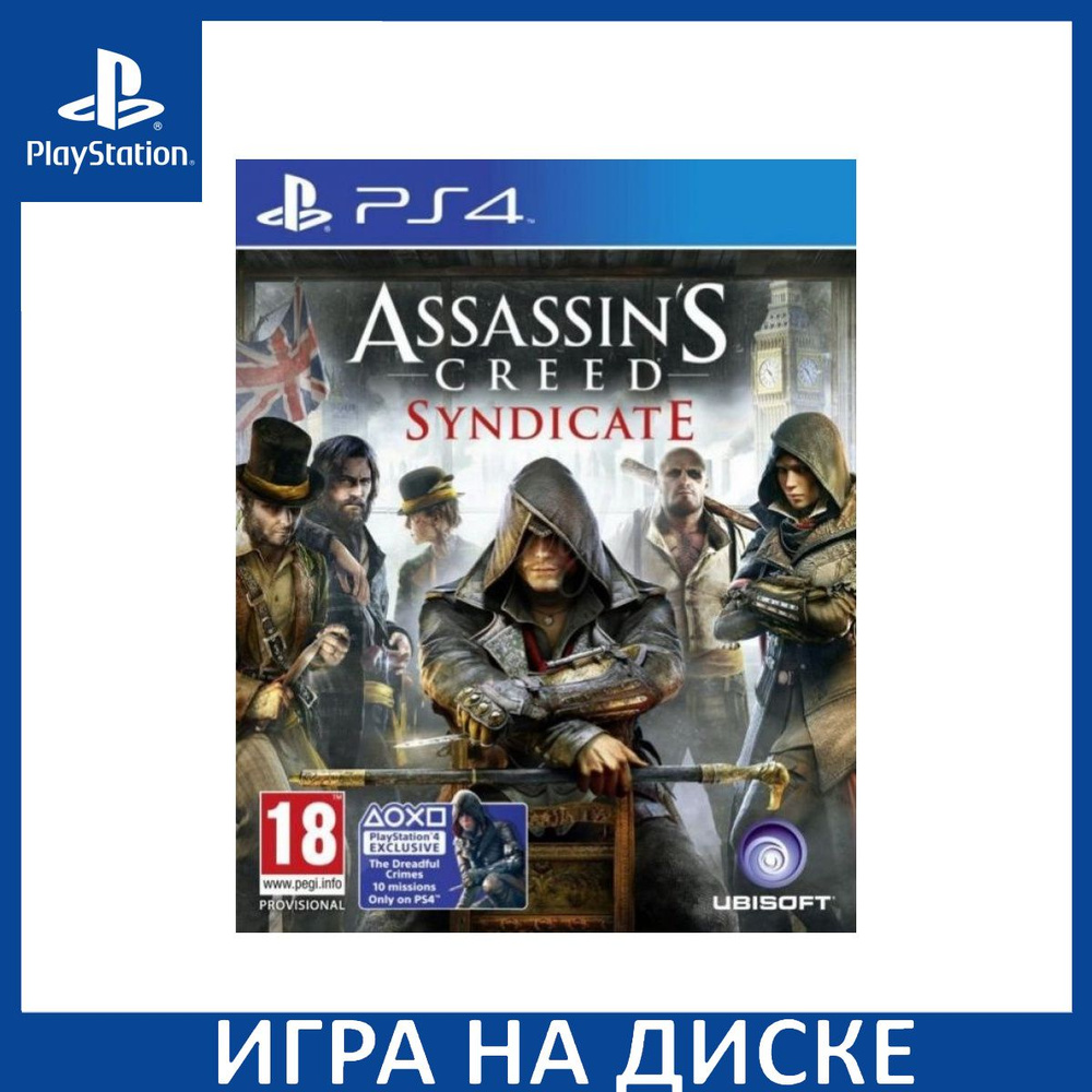 Игра Assassins Creed 6 (VI) Синдикат (Syndicate) (PS4) Диск PlayStation 4