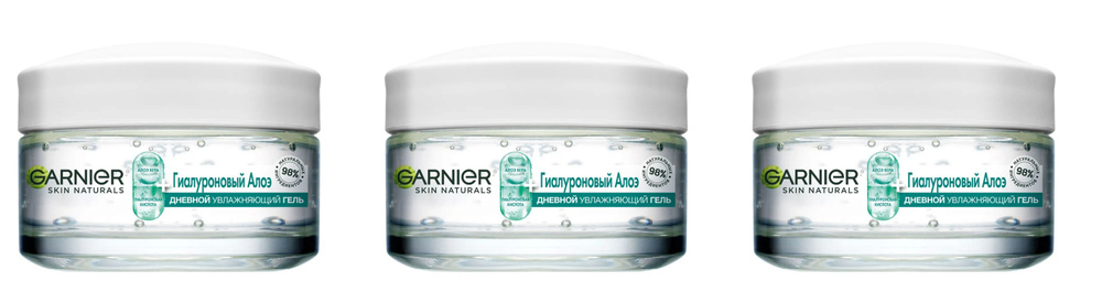 Garnier Крем для ухода Алоэ, 50 мл, 3 шт #1