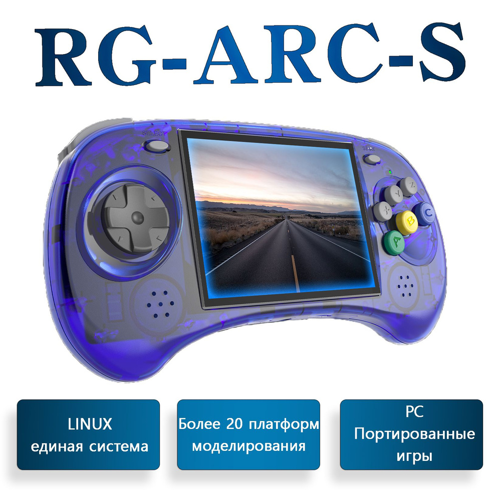 Портативная игровая консоль Anbernic RG ARC-S, 4-дюймовый экран, IPS,  система Linux с открытым исходным кодом, ретро-портативный видеоэмулятор