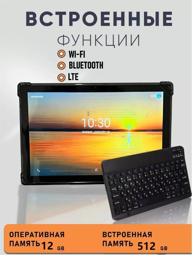 Купить планшет Honor Pad Z13 22-12g+512G-5G+WIFI+ РОССИЯ+ GPS+ ...