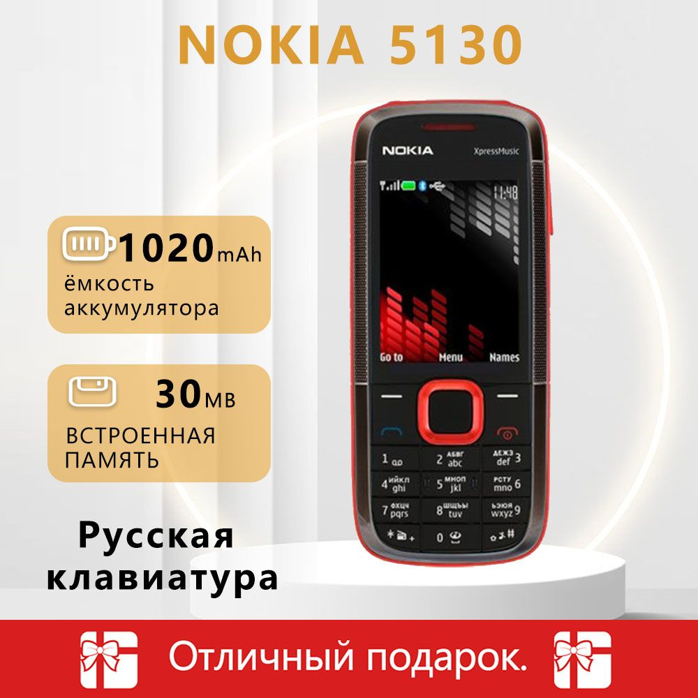 Мобильный телефон Nokia 5130XM, черный, красный - купить по выгодной цене в  интернет-магазине OZON (1312164685)