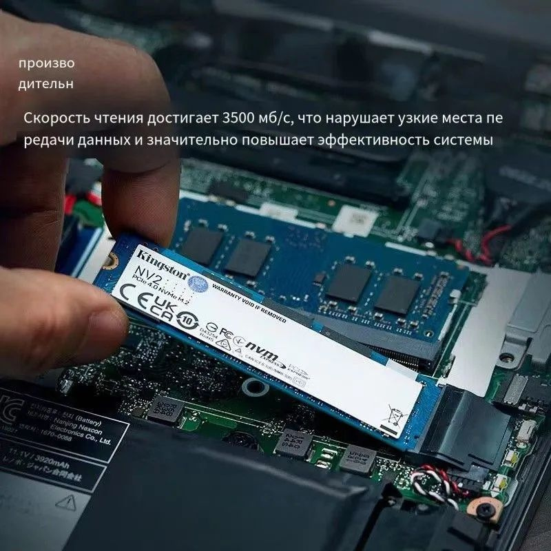 Ssd накопители kingston nv2 pcie 4.0 nvme Ssd накопители kingston nv2 pcie 4.0 nvme