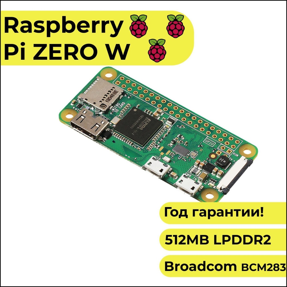 Микрокомпьютер raspberry ._Raspberry Pi Zero 2 - купить по низким ценам ...