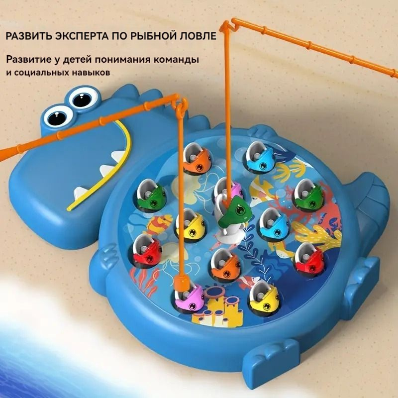 Игрушка Динозавры для ловли рыбы Chuyue - умная и увлекательная игра ...