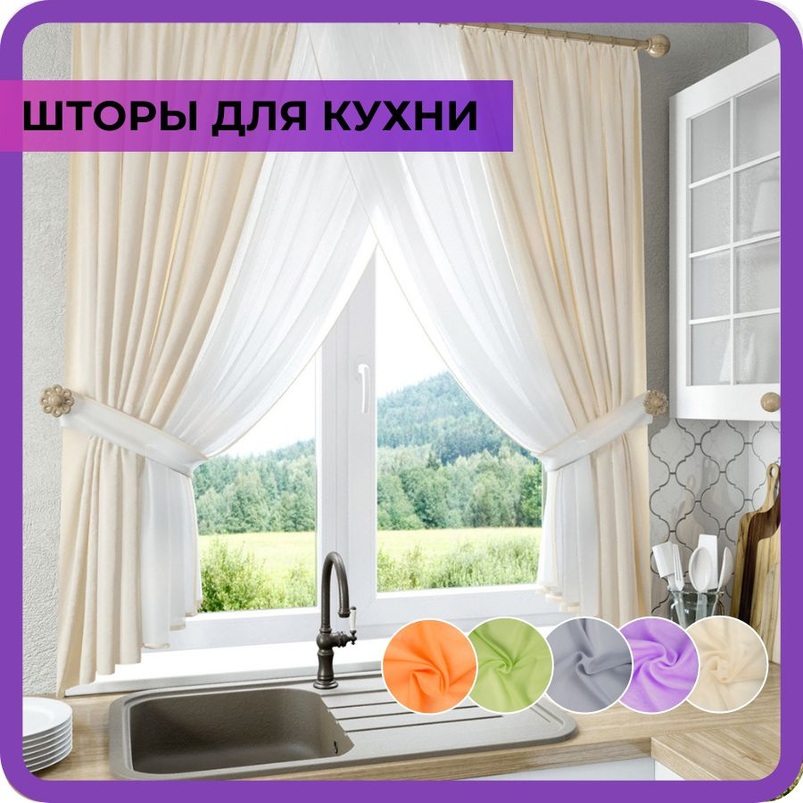 Купить шторы в интернет магазине вороковский.рф
