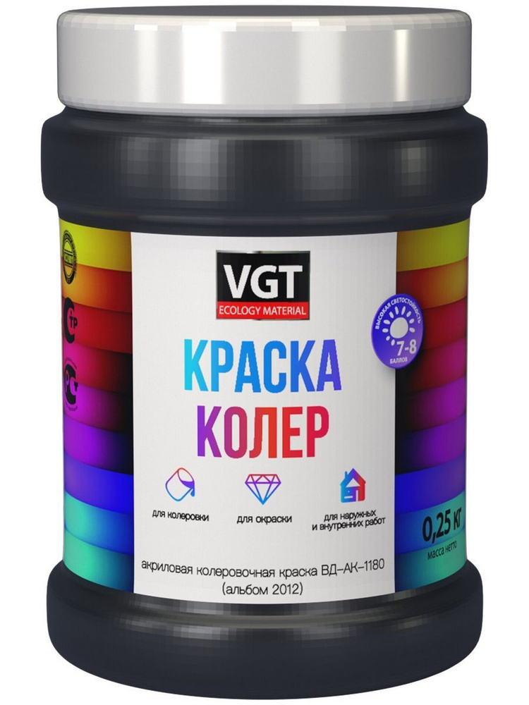 Краска колеровочная VGT (альб.2012) черная 0.25 кг #1