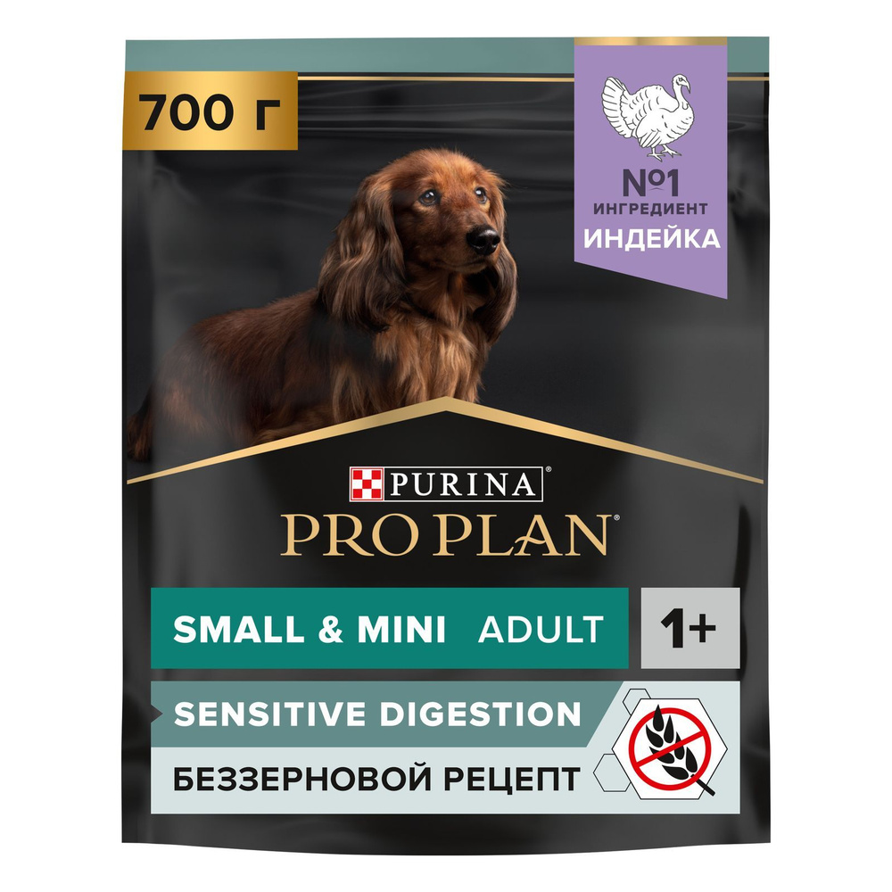 Purina pro plan hot sale puppy sensitive digestion