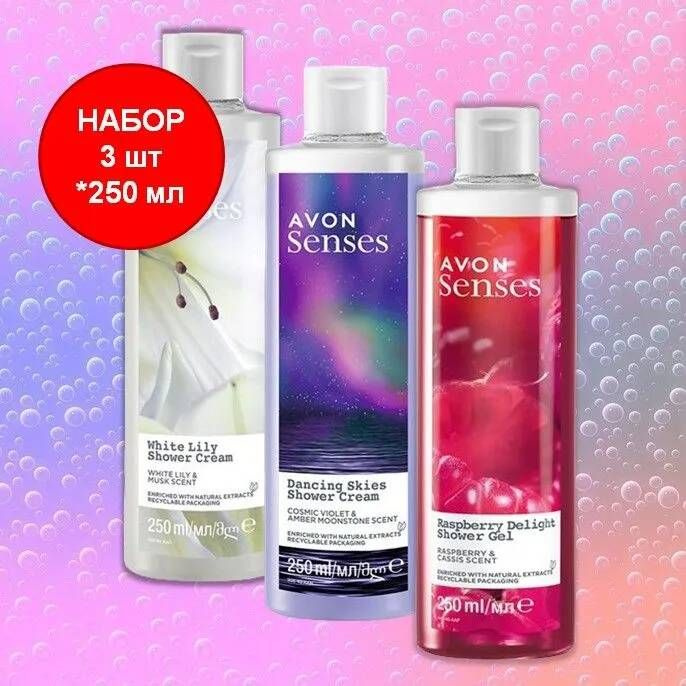 AVON Средство для душа, гель, 750 мл #1