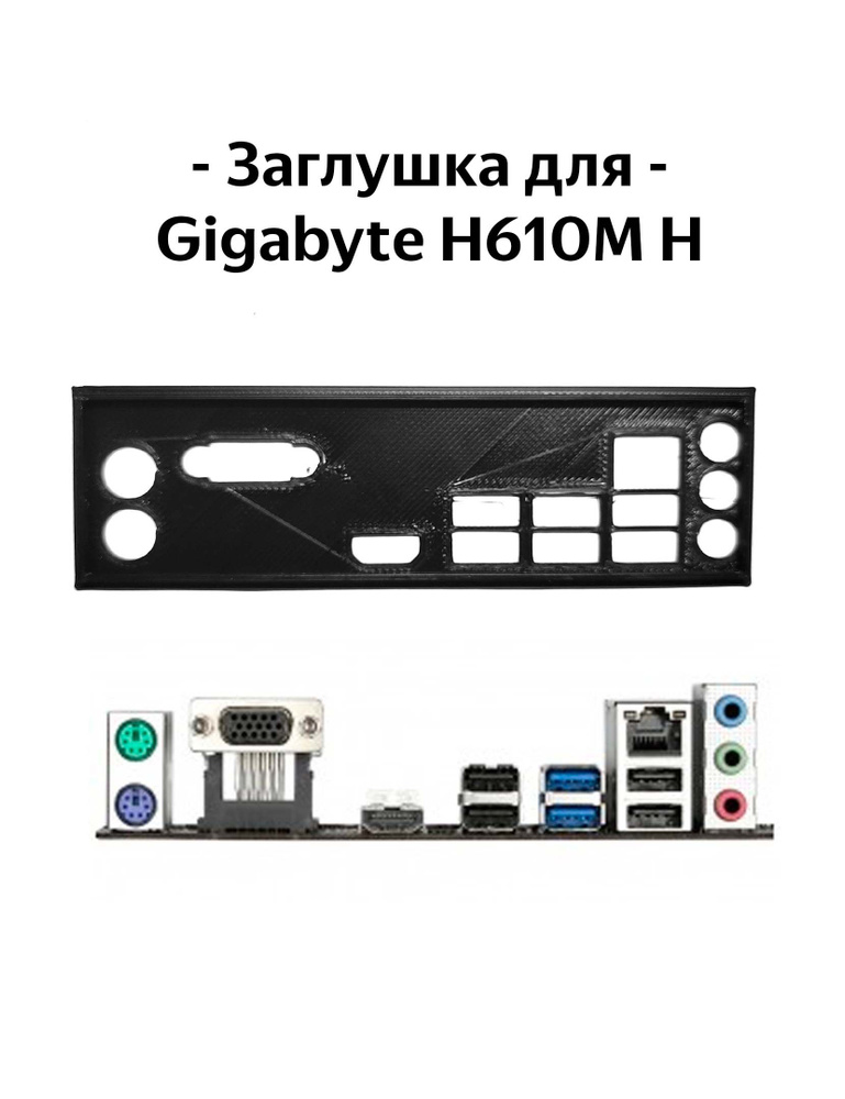 Не работает USB на задней панели компьютера