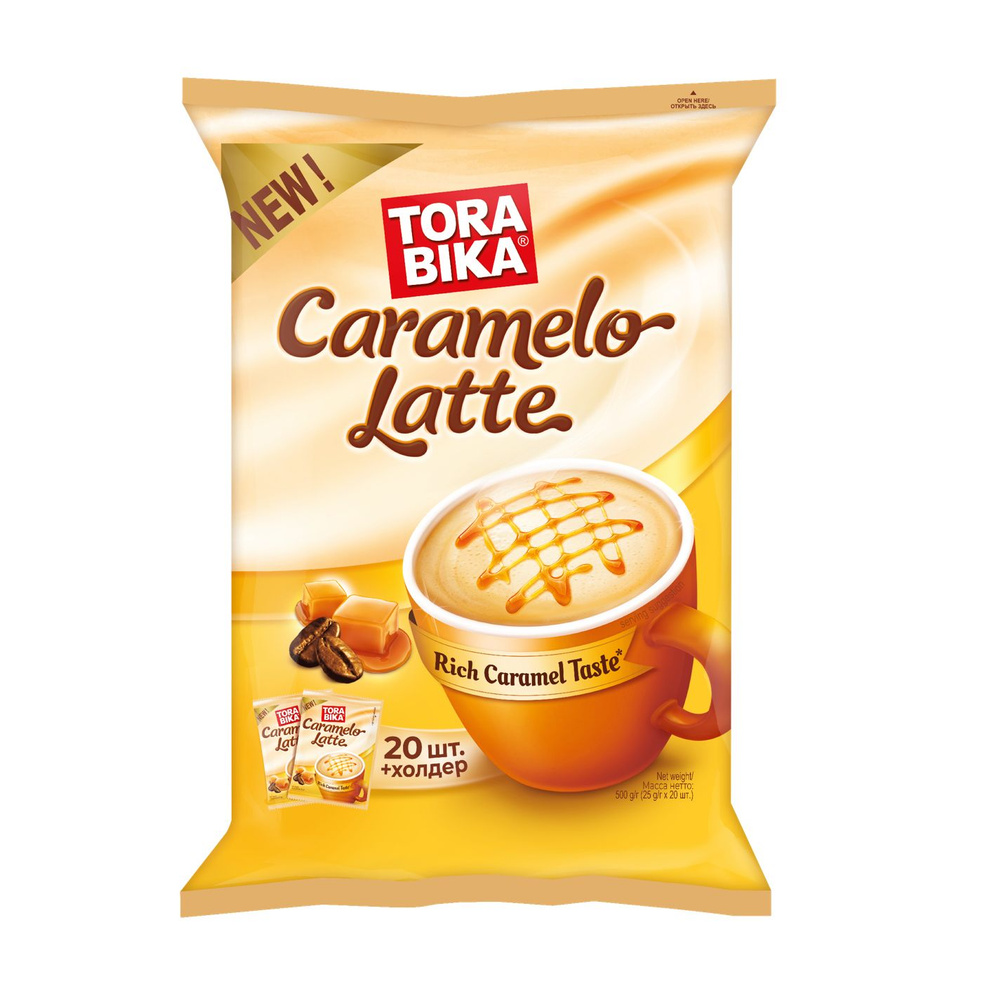 Кофейный напиток Torabika Caramelo Latte, 20 саше. Новинка! #1