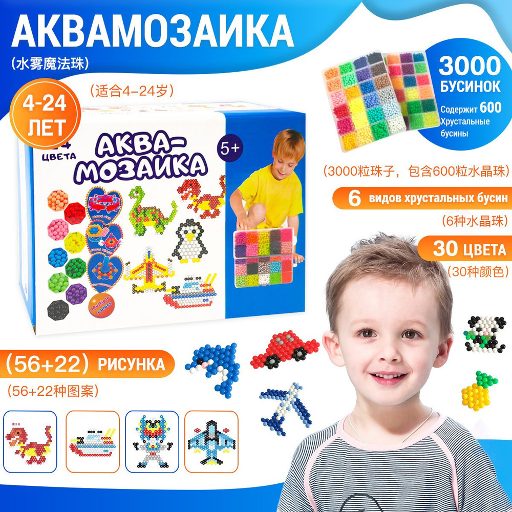 Конструктор пластиковый - купить с доставкой по выгодным ценам в ...