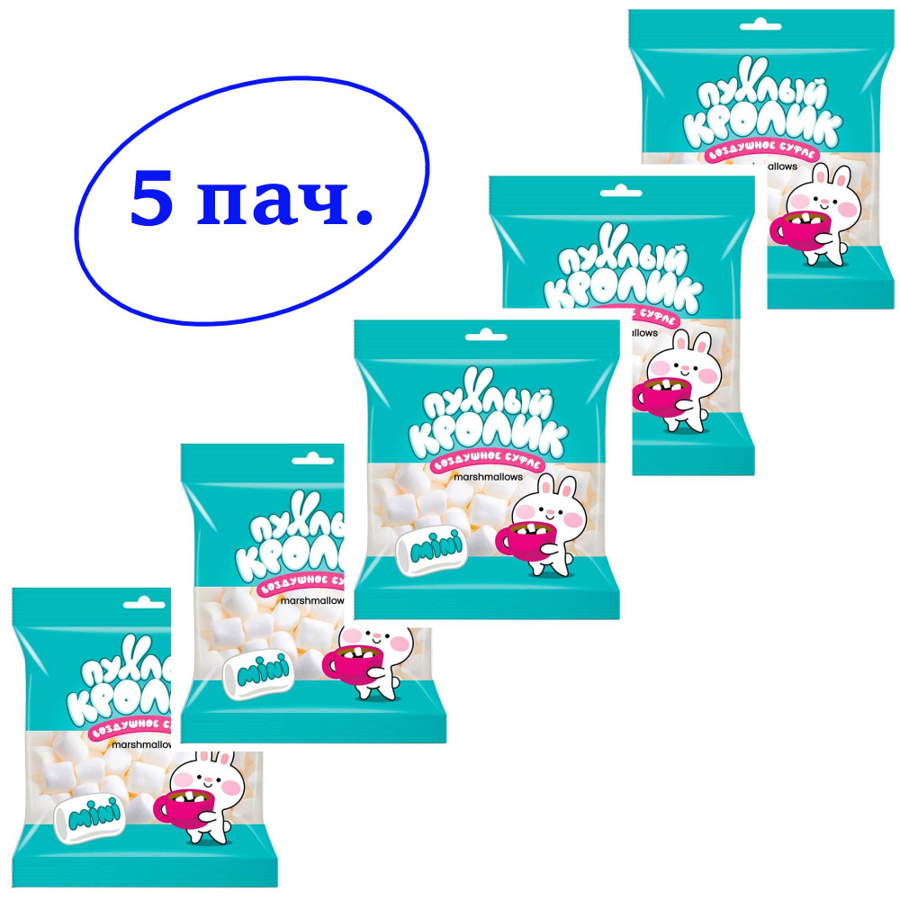 Воздушное суфле "Mini" Пухлый кролик, 40 г - 5 шт. #1