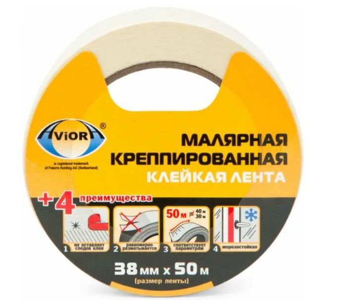 Малярная лента AVIORA 4607006026049 38 мм 50 м, 1 шт - купить с ...