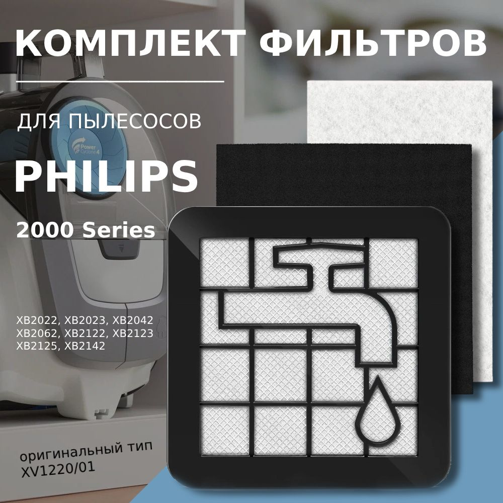 Philips 2000 series xb2042 01