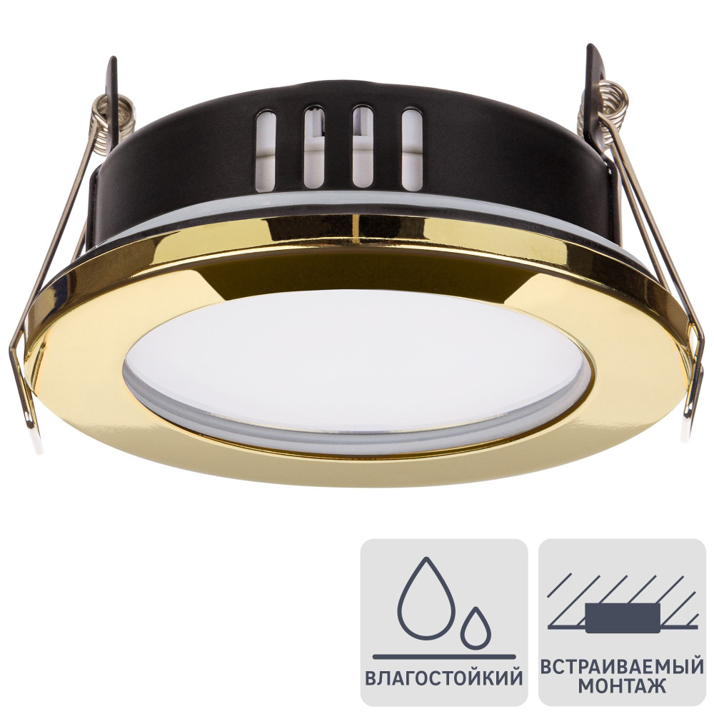 Светильник для сауны TDM Electric Светильник точечный встраиваемый ...