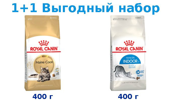 Сухой корм Взрослые, Royal Canin Breed cat Maine Coon 400 г + Взрослые, Royal Canin Indoor 400 г  #1