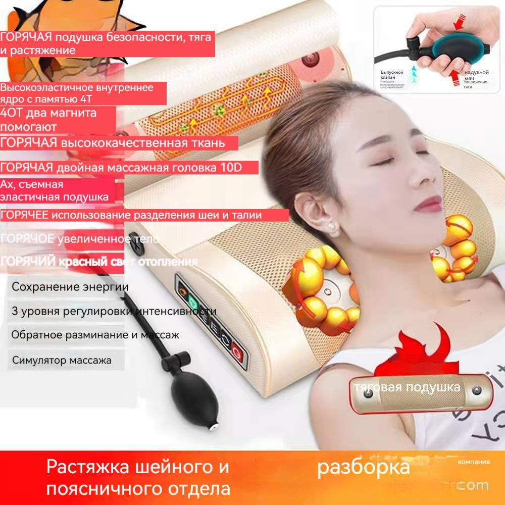 Зрр массаж на шейный отдел. Бандаж для шеи, Pro-Med, на шейный отдел позвоночника, согревающий. Терапия шейного отдела при головной боли | Школа Фиделя Субботина Упражнения для шейно-воротниковой зоны, массаж. Как делать, видео-уроки