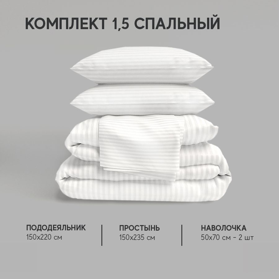 Комплект постельного белья Атмосфера satin , наволочки 50x70 - купить по  выгодной цене в интернет-магазине OZON (295908326)