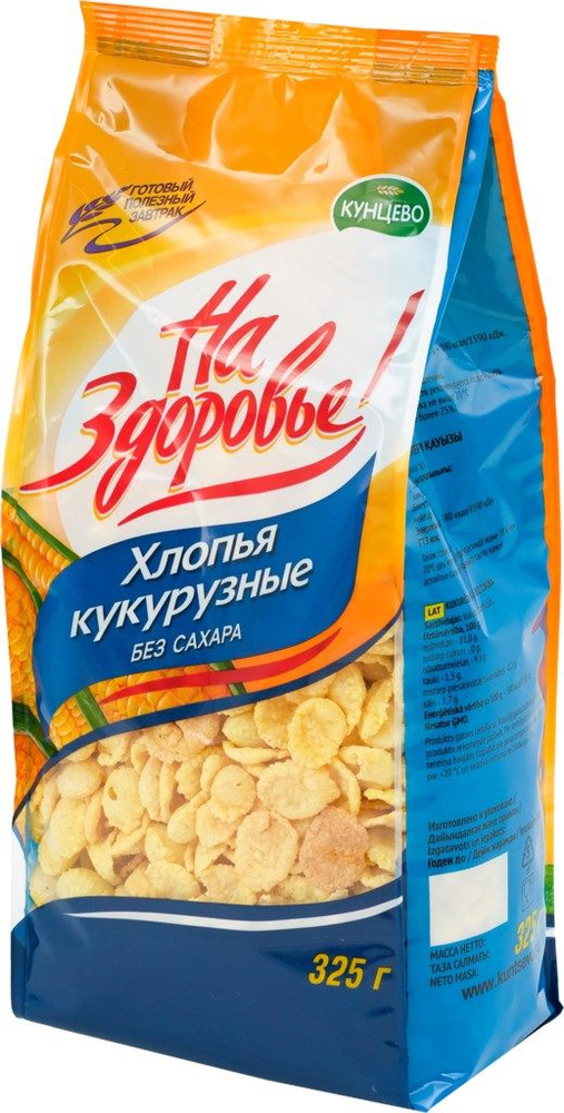 Кунцево На Здоровье кукурузные хлопья без сахара, природные витамины и ...