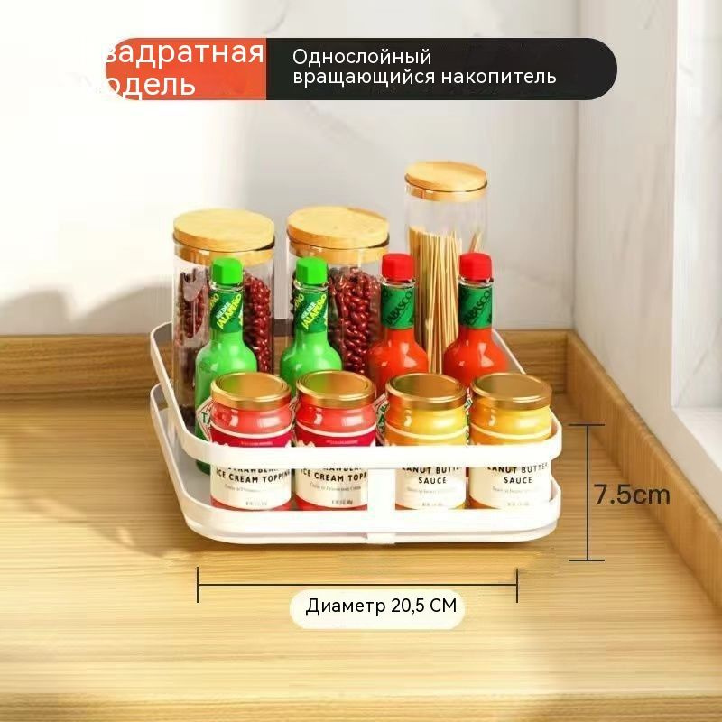 Наполнение для кухонного модуля,20.5х10.5х10.5см купить на OZON по ...