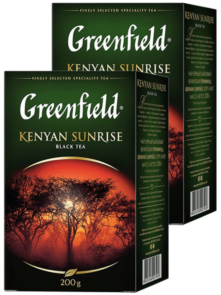 Чай черный листовой Greenfield Кения Санрайз, 200 грамм - 2 шт #1