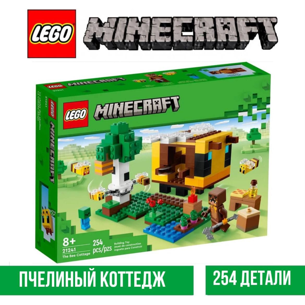 Конструктор LEGO Minecraft 21241 Пчелиный домик