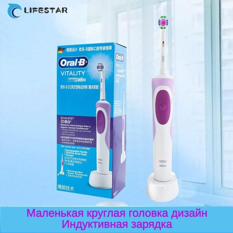 Oral-B Электрическая зубная щетка Электрическая зубная щетка Oral-B D100 Vitality 3D White - Розовый, #1