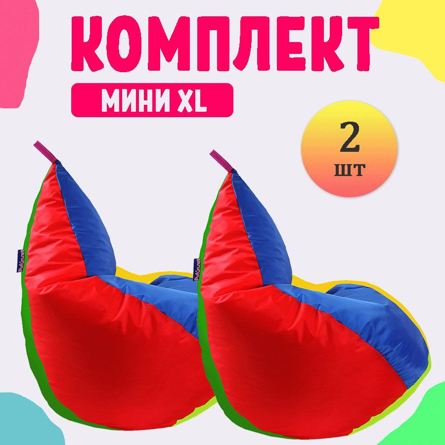 PUFON Кресло-мешок Груша, Полиэстер, Размер XL,красный, синий  #1