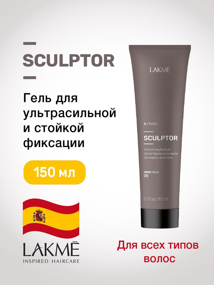 Lakme Гель для волос, 150 мл #1