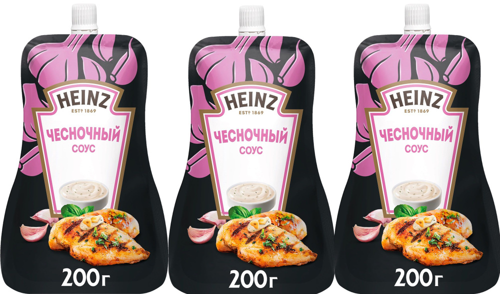 Соус Heinz Чесночный, 3 шт по 200г - купить с доставкой по выгодным ...