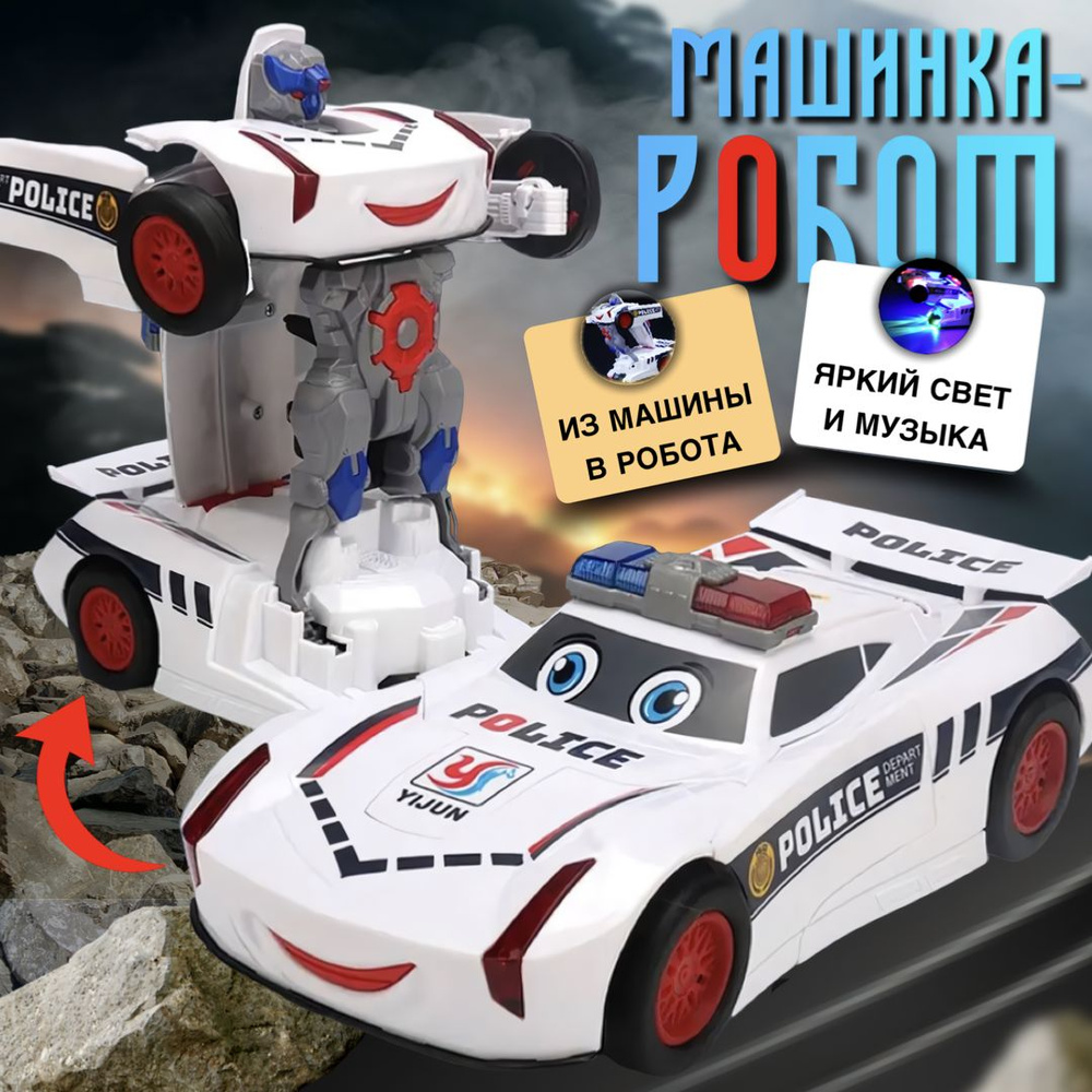 Конструктор пластиковый гоночная машина на пульте управления - купить с ...