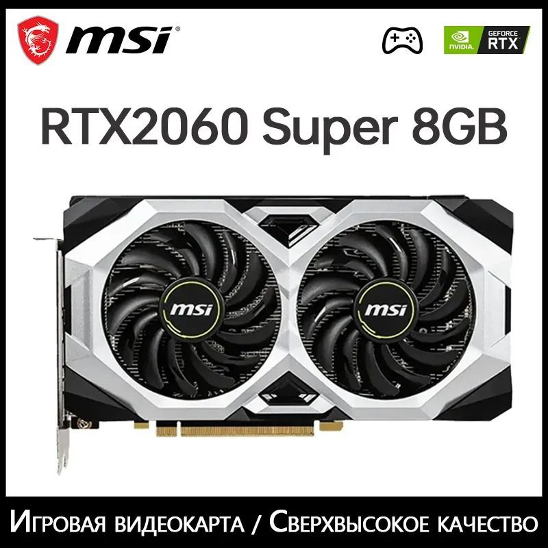 Видеокарта NVIDIA GeForce RTX 2060 SUPER, 8 ГБ GDDR6 - купить по низким ...